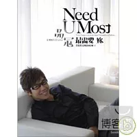 品冠 / Need U Most 最需要你 (CD+DVD)
