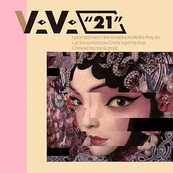 VAVA  / 21 平裝版 (CD)