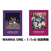 WANNA ONE / [1-1=0 (NOTHING WITHOUT YOU)] (WANNA版/ONE版)2張套組 (韓國進口版)