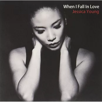 Jessica Young / When I Fall In Love (LP)