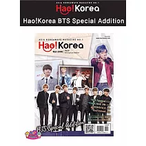 BTS防彈少年團[Hao! Korea : N.29 2017.11 BTS 特別版 ＋ DVD] (韓國進口版)