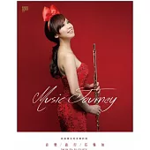 石雅如 / Music Journey 長笛魔女的音樂旅程 (CD+DVD)