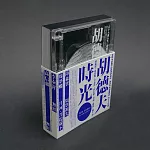 胡德夫 / 時光 (CD)