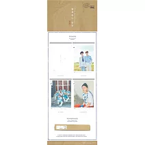BTS 2018 WALL CALENDAR 官方掛壁年曆 (韓國進口版)
