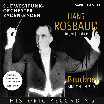 漢斯‧ 羅斯包德 SWR CLASSIC 布魯克納交響曲 錄音全集 (8CD)