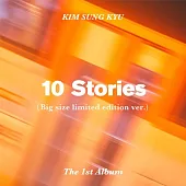 金聖圭 Kim Sung Kyu - Vol.1 [10 STORIES] Extension (限量版) (韓國進口版)