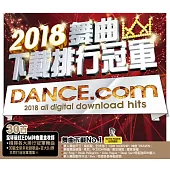 2018舞曲下載排行冠軍2CD