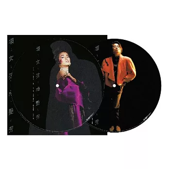 梅艷芳 / 壞女孩 圖案唱片 (Picture LP)