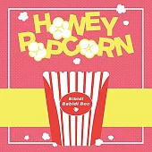 HONEY POPCORN - BIBIDI BABIDI BOO WON (迷你一輯) (韓國進口版)