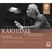 喬治亞指揮大師卡希德茲80歲冥誕紀念專輯 第六輯~柴可夫斯基第一號鋼琴協奏曲與胡桃鉗全曲/卡希德茲 (2CD)