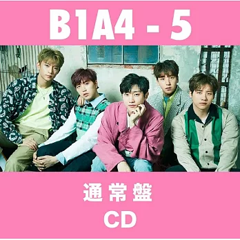 日版 B1A4 - 5 <通常盤> CD (日本進口版)