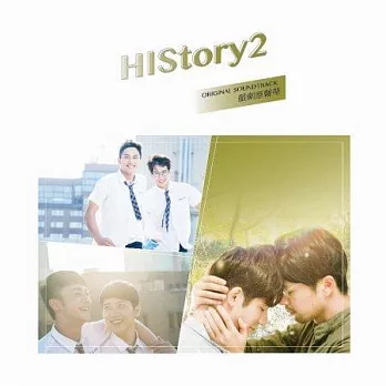 HIStory2-戲劇原聲帶 (CD)