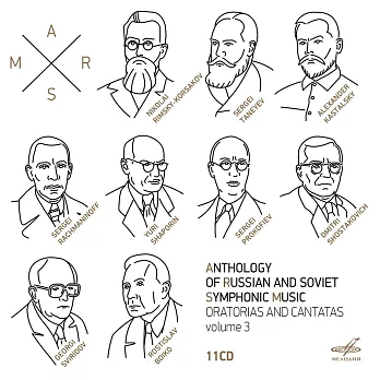俄羅斯古典總動員 Vol. 3 (11CD)