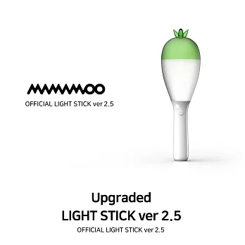 正版官方應援手燈 MAMAMOO OFFICIAL LIGHT STICK 2.5代 木棒 (韓國進口版)
