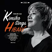 伊藤君子/美空雲雀名曲選(Kimiko Sings Hibari)