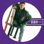張國榮 / 情歌集情難再續 (CD)