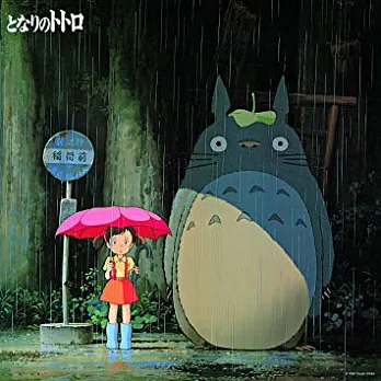 宮崎駿 - 龍貓 / 久石讓 Joe Hisaishi - My Neighbor Totoro Image Album (LP黑膠唱片日本進口版)