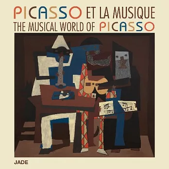 畢卡索的音樂世界 歐洲進口盤 (2CD)