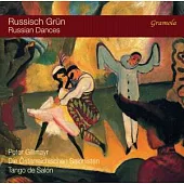 室內音樂(俄羅斯) / 奧地利沙龍樂團 (CD)