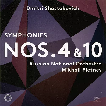 蕭士塔高維契:第四、十號交響曲 (2SACD)