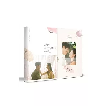 韓劇 第3種魅力 THE THIRD CHARM 電視原聲帶 OST - JTBC Drama (2CD) (韓國進口版)