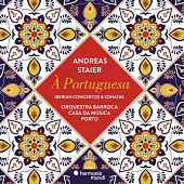 葡萄牙伊貝利亞協奏曲及奏鳴曲 安德里亞斯.史泰爾 大鍵琴