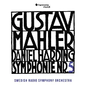 馬勒：第5號交響曲 丹尼爾.哈丁 指揮 瑞典廣播交響樂團