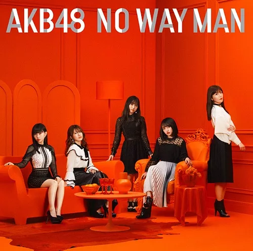 AKB48 / NO WAY MAN〈Type-B〉(CD+DVD)