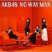 AKB48 / NO WAY MAN〈Type-D〉(CD+DVD)