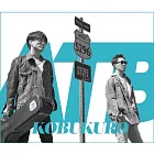 可苦可樂 KOBUKURO / ALL TIME BEST 1998-2018 <4CD>