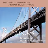 約翰‧亞當斯：和聲學、在快速機器中的短馳 / ☉提爾森─湯瑪斯指揮舊金山交響樂團 (SACD)