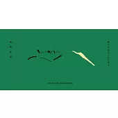 柯泯薰 & okamotonoriaki / We stay here (CD)