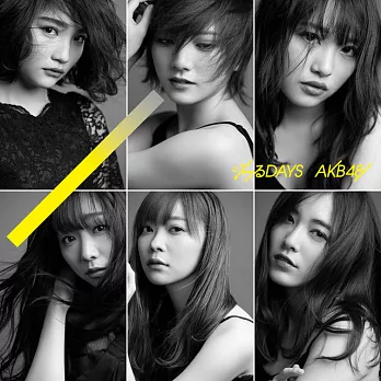 AKB48 / 回憶上心頭DAYS〈Type-B〉(CD+DVD)