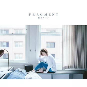 藍井艾露 / FRAGMENT【CD+BD寫真初回盤】