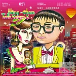 恆春兮 / 工商服務 III (CD)