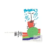 眾同志歌手 / 擁抱 (CD)