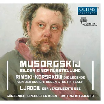 穆索斯基:展覽會之畫 / 齊塔顏柯(指揮)科隆古澤尼希管弦樂團 (CD)