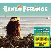 樂滿夏威夷 (CD)