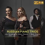俄羅斯鋼琴三重奏 / 茱莉亞(鋼琴),烏莉亞娜(小提琴),丹妮絲(大提琴)