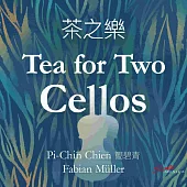 簡碧青與法比安穆勒 - 茶之樂 (雙大提琴)/ 簡碧青,法比安穆勒(大提琴) (CD)