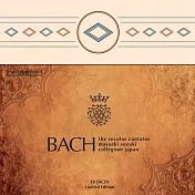 巴哈: 世俗清唱劇全集 / 鈴木雅明 指揮 日本巴哈合奏團 (限量版) (CD)(Bach – The Complete Secular Cantatas / Bach Collegium Japan, Masaaki Suzuki)