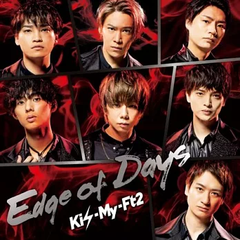 Kis-My-Ft2 / Edge of Days 初回版A (CD+DVD)