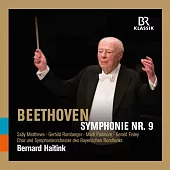 貝多芬:第九號交響曲 / 海汀克(指揮)巴伐利亞廣播交響樂團,巴伐利亞廣播合唱團 (CD)
