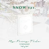 李鎮赫 LEE JIN HYUK - PHOTOBOOK [MY FAIRY TALE] 寫真書 (韓國進口版) SNOW VER.