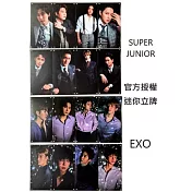 官方授權限量特典 SUPER JUNIOR EXO 迷你立牌 桌上立牌 SM (韓國進口版) 隨機出貨