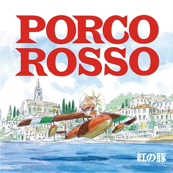 宮崎駿 – 紅豬 / 久石讓 Porco Rosso Image Album (LP黑膠唱片日本進口版)