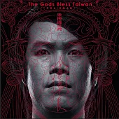 董事長樂團 The Chairman / 眾神護台灣 Gods Bless Taiwan (黑膠唱片LP)