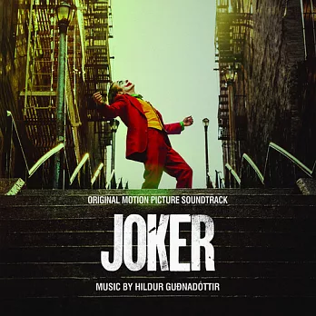 電影原聲帶 / 小丑 Joker (Original Motion Picture Soundtrack) (進口版LP彩膠唱片)