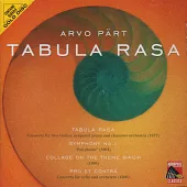 阿爾沃.帕爾特：Tabula Rasa (CD)