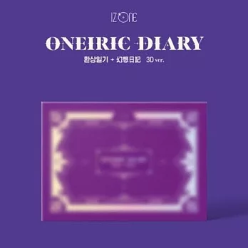 IZ*ONE - ONEIRIC DIARY (3RD MINI ALBUM) 迷你三輯 (韓國進口版) 3D版